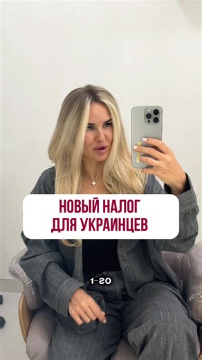 Налоги на аренду квартир в Украине: ваше мнение?