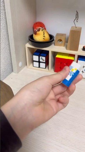 簡単に出来る消しゴムマジック