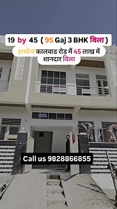 489 reactions · 9 comments | Call us 9828866855 | Dream House Group | Facebook
