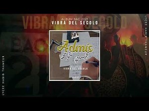 Lycée Habib Thameur Bac 2021 - Piste 7 : بجهدي نكوّنها (ADMIS)