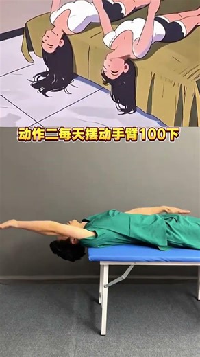 The three most beautiful yoga poses for girls#Perfect figure#Health preservation#Yoga