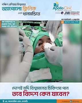 Merocel Pack and Breathing Tube Replacement After Nose Surgery /Merocel Nasal Pack #nasalsurgery