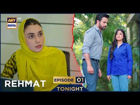 Rehmat Episode 1 | Promo | Hina Tariq | Junaid Khan | Tonight at 7:00 PM | Only on ARY Digital