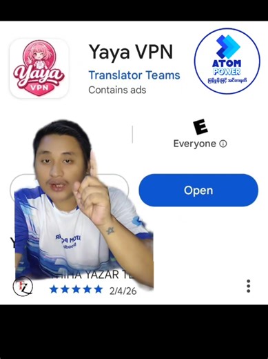 VPN အဆင်ပြေဖို့ အထောက်အကူပြုနည်း