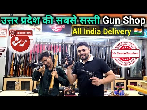 Uttar Pradesh Ki Sabse Big Gun Shop CO2 Guns Ki Asli Power 🔥Astra Shastra India#airsoftgun #airgun