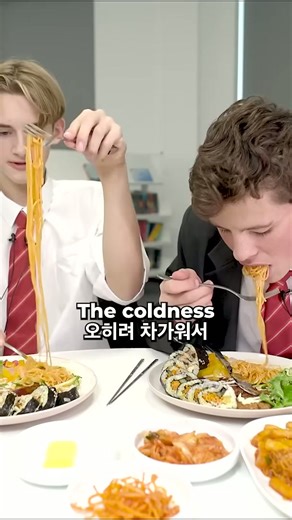 Students try spicy Korean cold noodles (Jjol-myeon) for the first time!