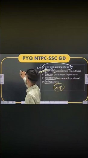 live session SSC 😊 #vishalsirblog #shortsfeed #education #youtubeindia #shorts #mppscpreparartion