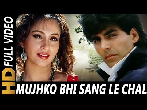 Mujhko Bhi Sang Le Chal | Sadhana Sargam | Zakhmi Dil 1994 Songs | Akshay Kumar