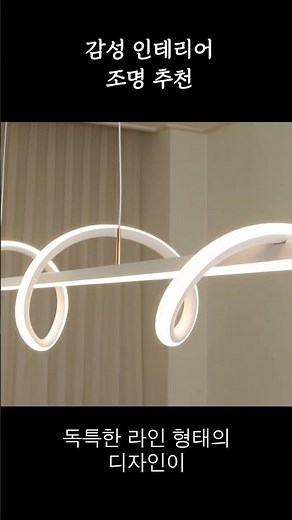 Recommended dining table lights for emotional and cozy interiors