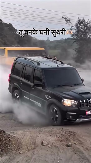 Teri Lat Lag Jagi Song Ruchika Jangid #song #statusvideo #trendingshorts #scorpio #ipl2025 #match