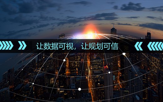 利用python获取交通数据并可视化