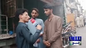 4.3K views · 178 reactions | 20جون 2023 ) کل مورخہ 21 جون باغ آزاد کشمیر میں ہڑتال ہونی چاہیے یا نہیں۔۔ دیکھیے تاجروں کی راۓ محمد اویس گل کی اس رپورٹ میں۔۔۔ | Libra Network Media Center Bagh | Facebook