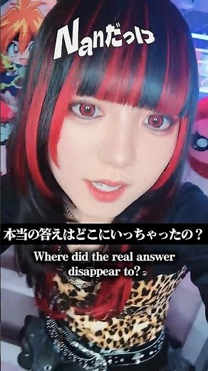 NanだっけNanだっけもうやってられません！｜Nanだっけ - Cha'R #ちゃる #オリジナル曲 #Nanだっけ #originalsong #jpop