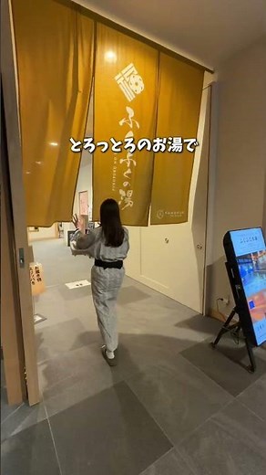 大人になると違って見える山口県