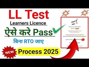 Online Test for learning license, learner licence ke liye online test kese pass kare #video