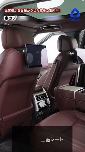 【P530】レンジローバー最高峰グレードを徹底チェック！V8エンジンの余裕と最新装備の数々 #RangeRover #レンジローバー #高級車 #SUV #車レビュー