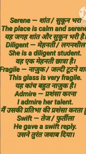 new word meanings 😎😎 Roj bole jaane wali word meanings new Tarika se