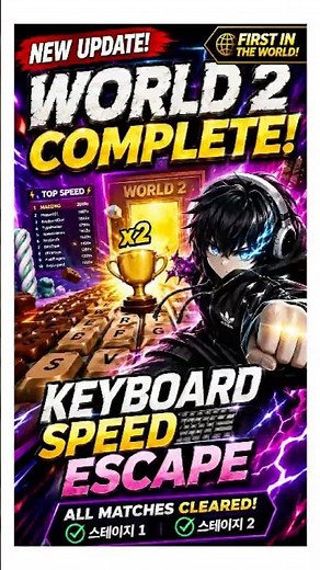WORLD 2 World First Clear?! 😱 Keyboard Speed Escape Update Complete!