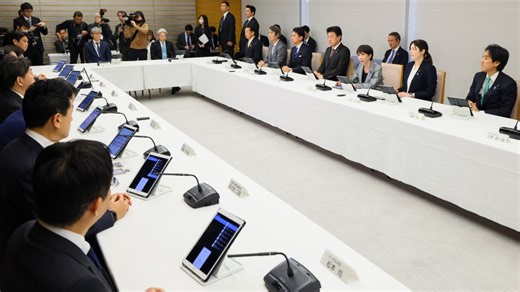 人工知能戦略本部-令和7年12月19日 | 政府広報オンライン