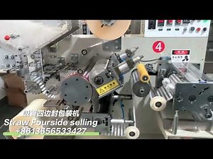 Straw Four-Side Sealing Machine.#FourSideSeal #OneStepSolution #CleanPackaging #DefinitionClear