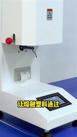 Why Manufacturers Rely on Melt Flow Index Testers