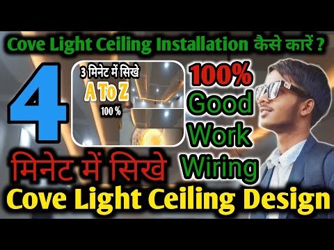 Cove Light Ceiling Installation | Cove Light Ceiling Design 🤯 #light