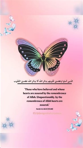 Motivational poster design by me # #remix #nasheed #posterdesign #motivation #shorts