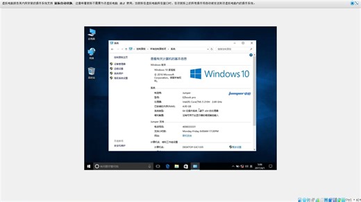 VBox虚拟机部署中柏二合一笔记本原厂Windows 10 （Redstone 1）完整过程