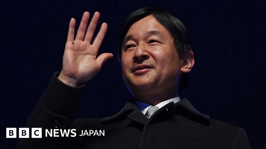 新しい天皇陛下が即位　「令和」始まる - BBCニュース