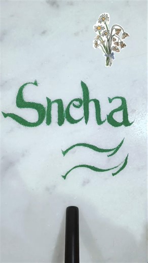 Art Calligraphy Name Art 🎨 #shorts #ytshorts #calligraphy #art #reels