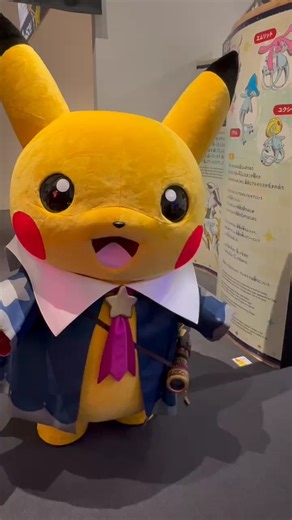 Who is this mysterious-looking Pokémon that Stargazer Pikachu has encountered...!?👀 Find out for yourself at the Pokémon Astronomical Observatory! This traveling exhibition begins with a grand opening at the Sagamihara City Museum on November 1, 2025. It will then be hosted by science museums and other exhibition spaces across Japan in turn. Please refer to the official website (in Japanese only) for more details. https://observatory.pokemon.jp/ #pokemon #pokemonpickupjapan #pokemonastronomical