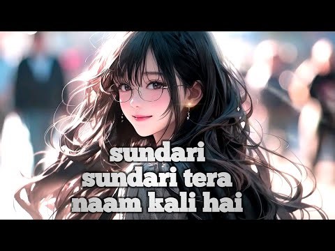 New Sundari Tera Naam Kali Hai Song // Sundari Sundari Dj Song