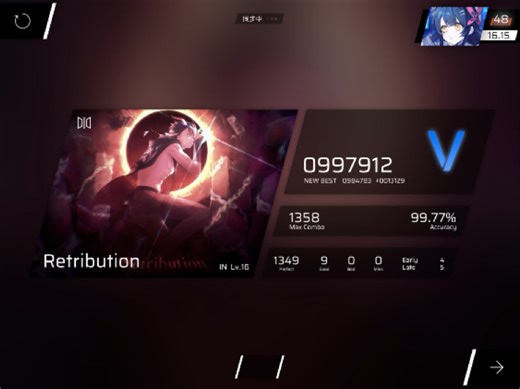 报应I N终于连了太难了