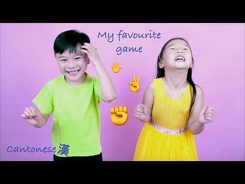 How to play Rock-Paper-Scissors in Cantonese