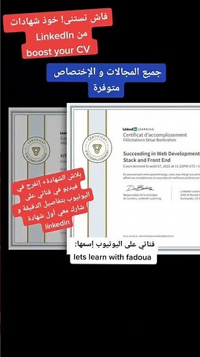 Certificats - How To Get Free LinkedIn Certificates Easily #linkedinlearning