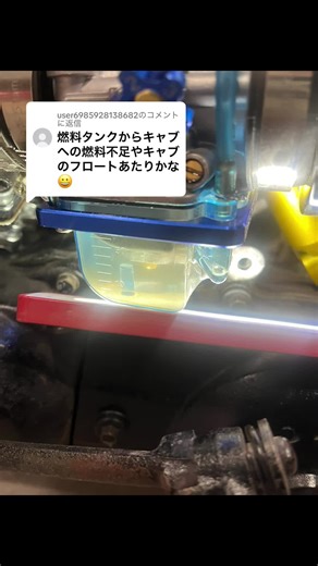 スーパーディオのカスタムと速さの秘密