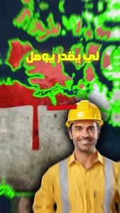 Hajir.ma on Instagram‎: "فرصة عمل في كندا كسائق شاحنة نقل ثقيل.. 🇨🇦"‎