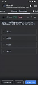 1:58 雨\triangle \mathrm { y }(II) 00:36:35SSC GD Constable ... | Filo