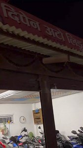 2.9K views · 88 reactions | Deepen Auto Link Member Of Bike Mechanic @Shasi Kumar Chaurasiya #birthdaycelebration #happybirthday  | Deepen tamang Official | Facebook