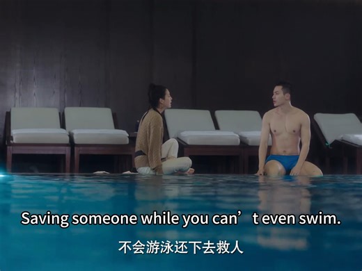 7.9M views · 211K reactions | Cinderella thought the president was drowning 灰姑娘以为总裁溺水了 Drama：Everyone Wants To Meet You Welcome to my channel! #谁都渴望遇见你 #EveryoneWantsToMeetYou | C-drama guide | Facebook