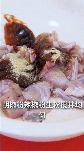 How to cook frog ‪@LyFoods‬