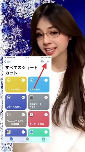 How to display the QR code in one shot. #Shorts