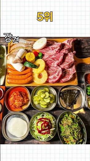 양주 가볼만한곳 양주 맛집 TOP10 #양주 #먹거리 #음식 #핫플 #로컬맛집