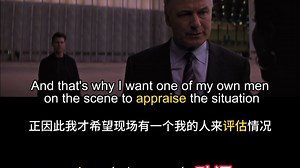 【影视剧学英语】评估 鉴定 估价 的表达 appraise