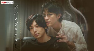 The Novelist Episode 1