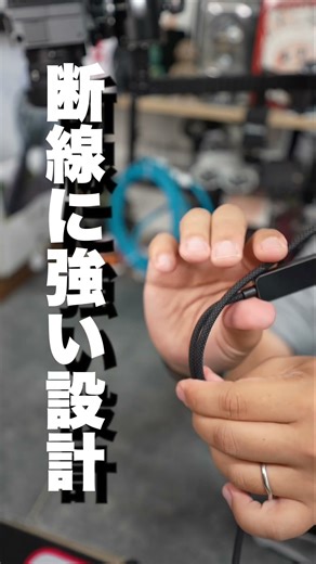 Is your charger really performing as expected? We've found the perfect USB-C cable with visible w...