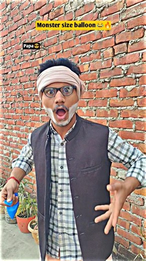 Monster balloon aur jagiya🎈🔥 | Indian family😂|| #shorts #indian #relatable #balloon #comedy