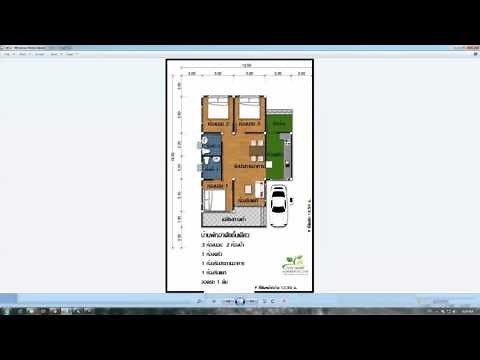 Ashampoo Home Designer