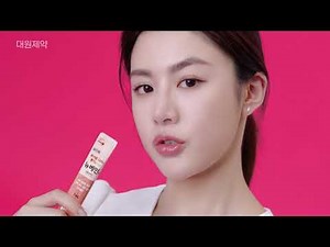 대원제약 뉴베인 TV광고
