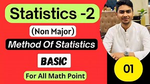 💥 Statistics-2 (নন মেজর) Demo Class(Basic) ✅Sampling Distribution 🔥অনার্স ২য় বর্ষ ২২-২৩(পরীক্ষার্থী) এবং ২৩-২৪(নতুন) নন-মেজর পরিসংখ্যান-২ তে ভর্তি চলমান 💢 01537-650296 | For All Math Point